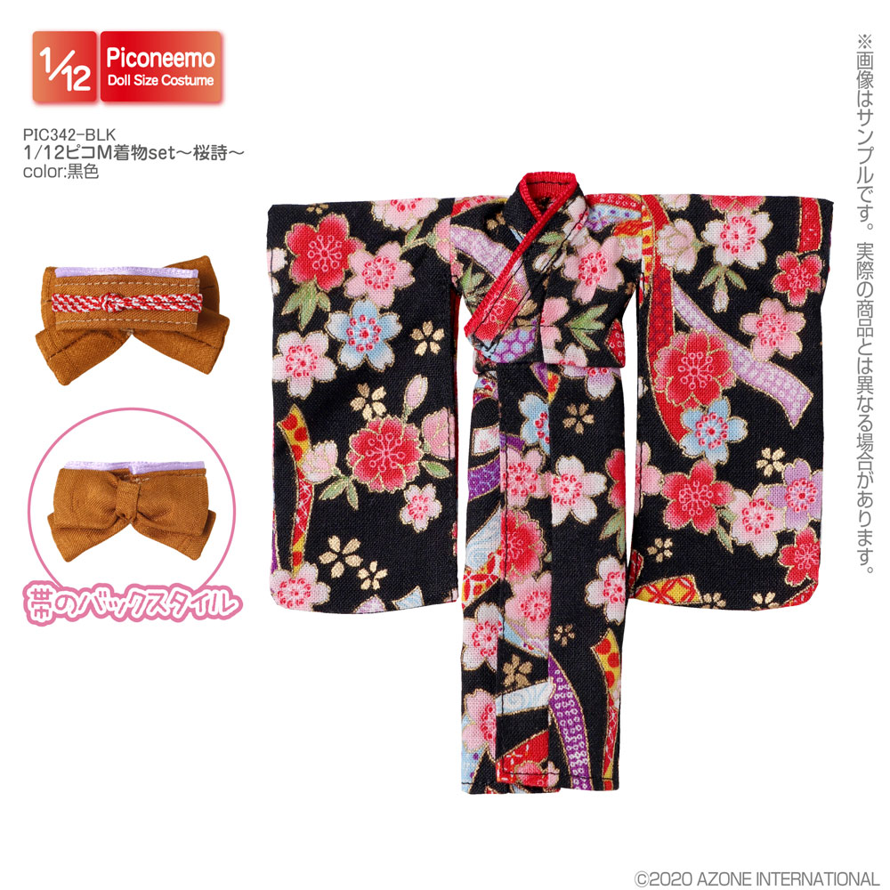 PIC342【1/12サイズドール用】1/12 ピコM着物set～桜詩～ [ピコニーモ