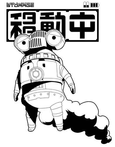 セブンガー移動中/作業中 リバーシブルTシャツ [ウルトラマンZ