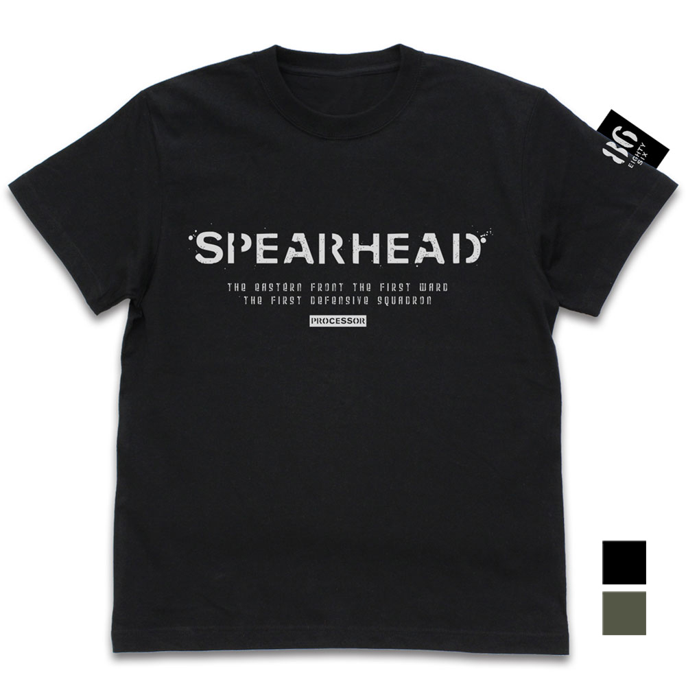 スピアヘッド戦隊 Tシャツ [86―エイティシックス―] | キャラクター公式