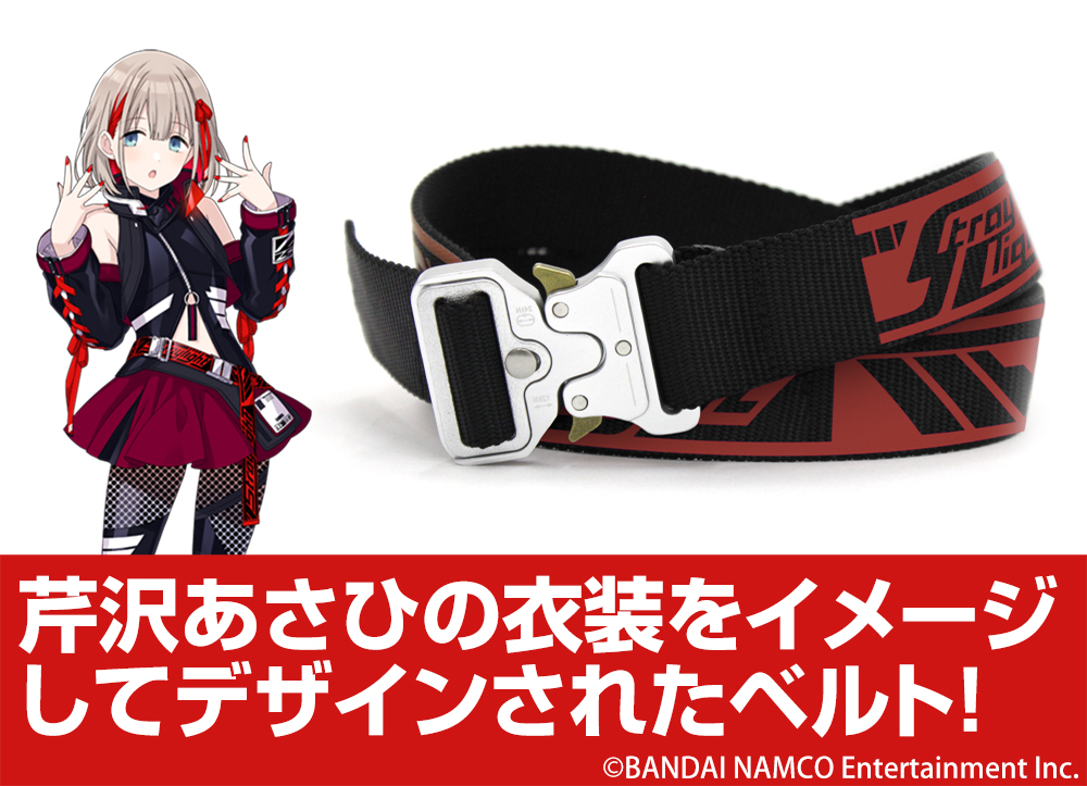 283プロ ストレイライト ベルト 芹沢あさひVer. [アイドルマスター
