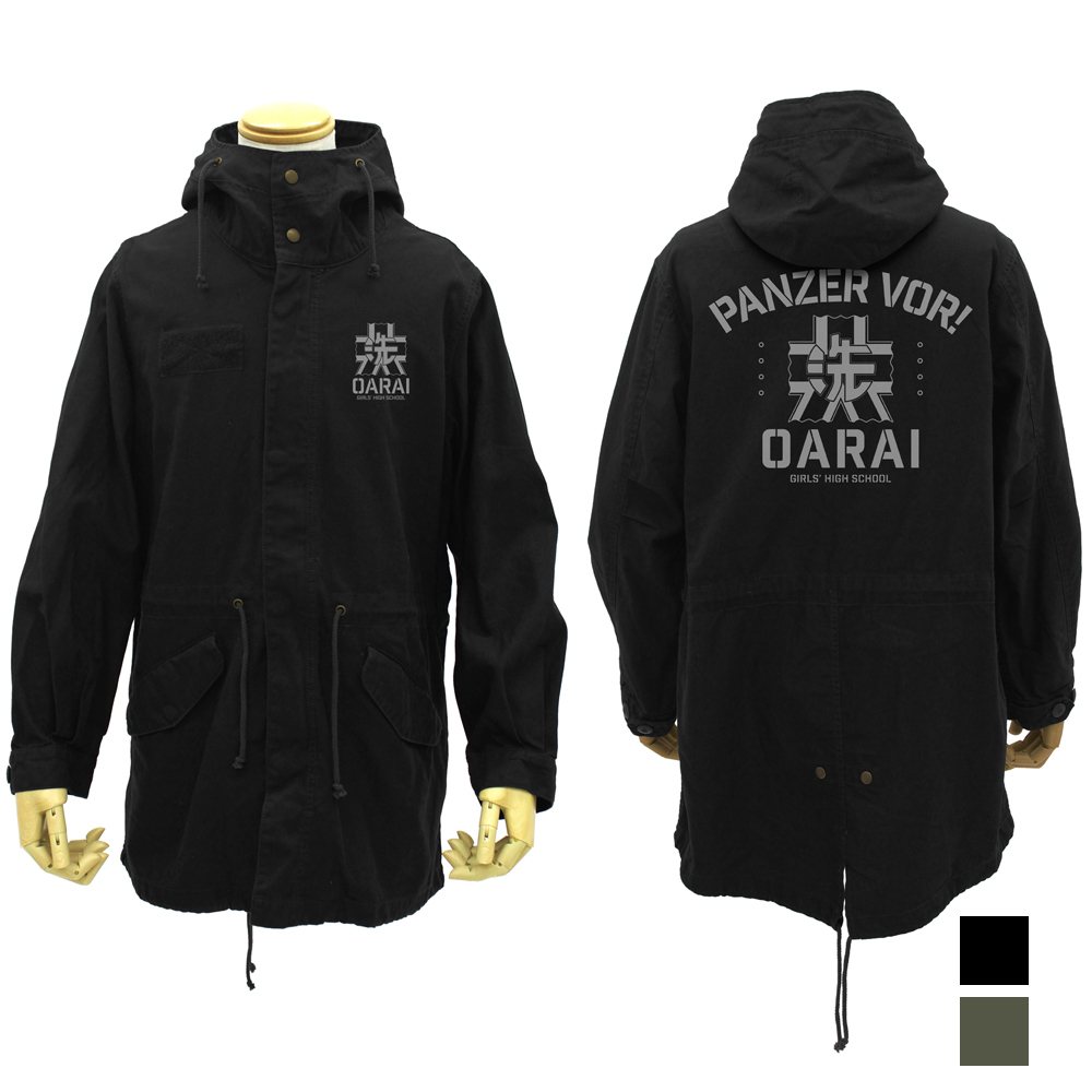 大洗女子学園 M-51ジャケット [ガールズ＆パンツァー 最終章] | 公式