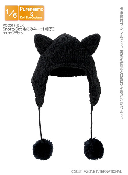 POC517【1/6サイズドール用】PNS SnottyCat ねこみみニット帽子II