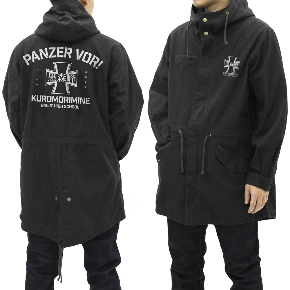 黒森峰女学園 M-51ジャケット [ガールズ＆パンツァー 最終章] | 公式