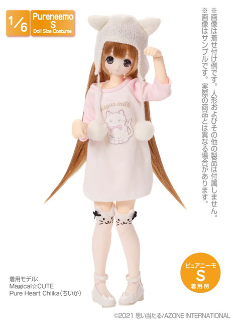 POC517【1/6サイズドール用】PNS SnottyCat ねこみみニット帽子II