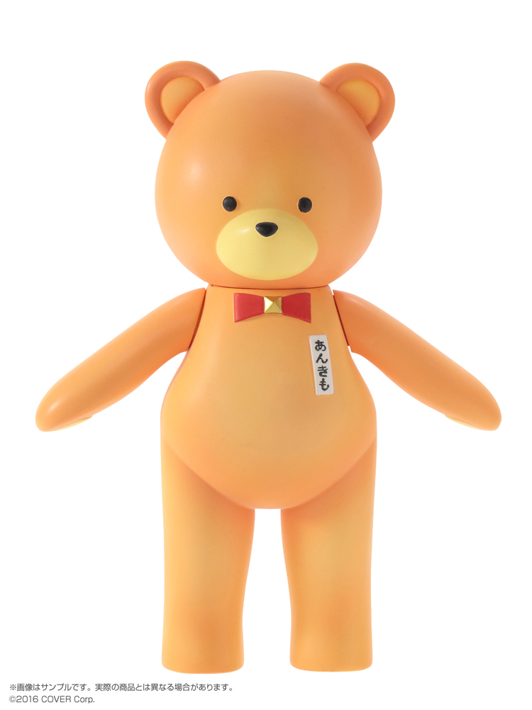 ソフビキャラクターシリーズ No.001 『ホロライブ』 あん肝 ASC001-ANK