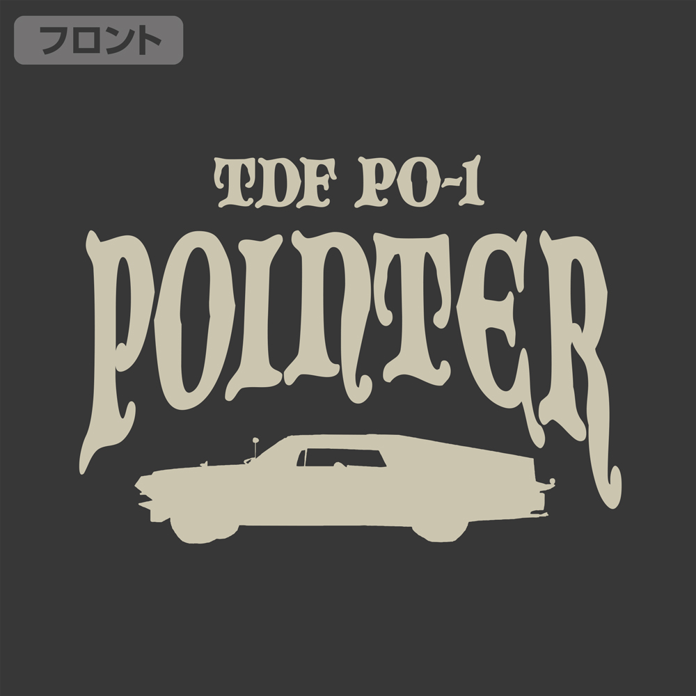 ポインター Tシャツ [ウルトラセブン] | キャラクター公式グッズ