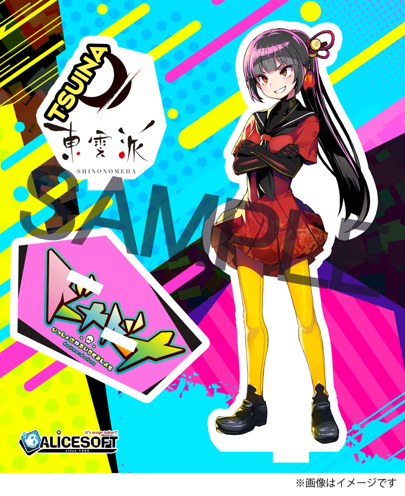 ドーナドーナ Д￡Ч￠ё（ヤミィ） アクリルキャラスタンド