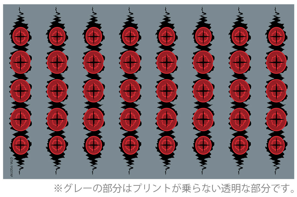 FGOソロモン 魔神柱 グラス [Fate/Grand Order -終局特異点 冠位時間