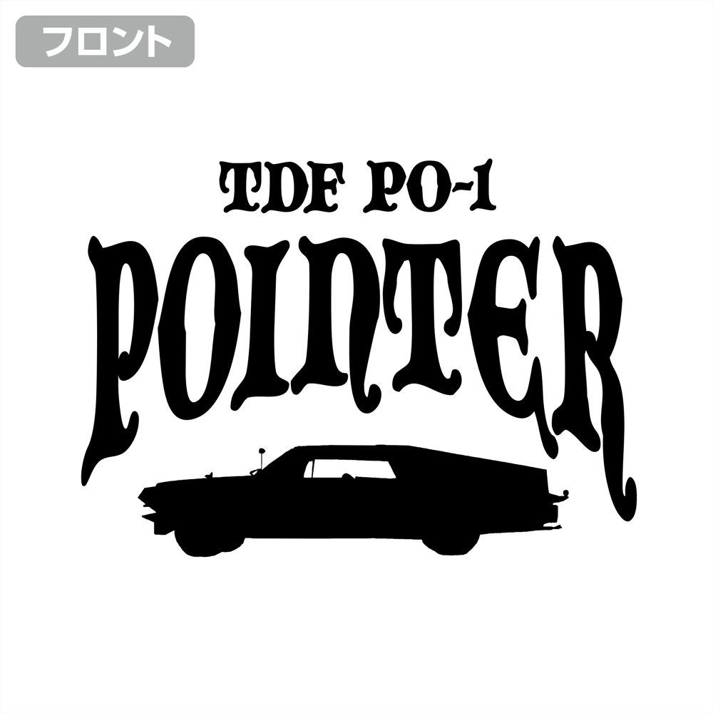 ポインター Tシャツ [ウルトラセブン] | キャラクター公式グッズ
