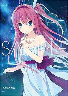 倉科明日香フライングスーツタペストリー3 [蒼の彼方のフォーリズム