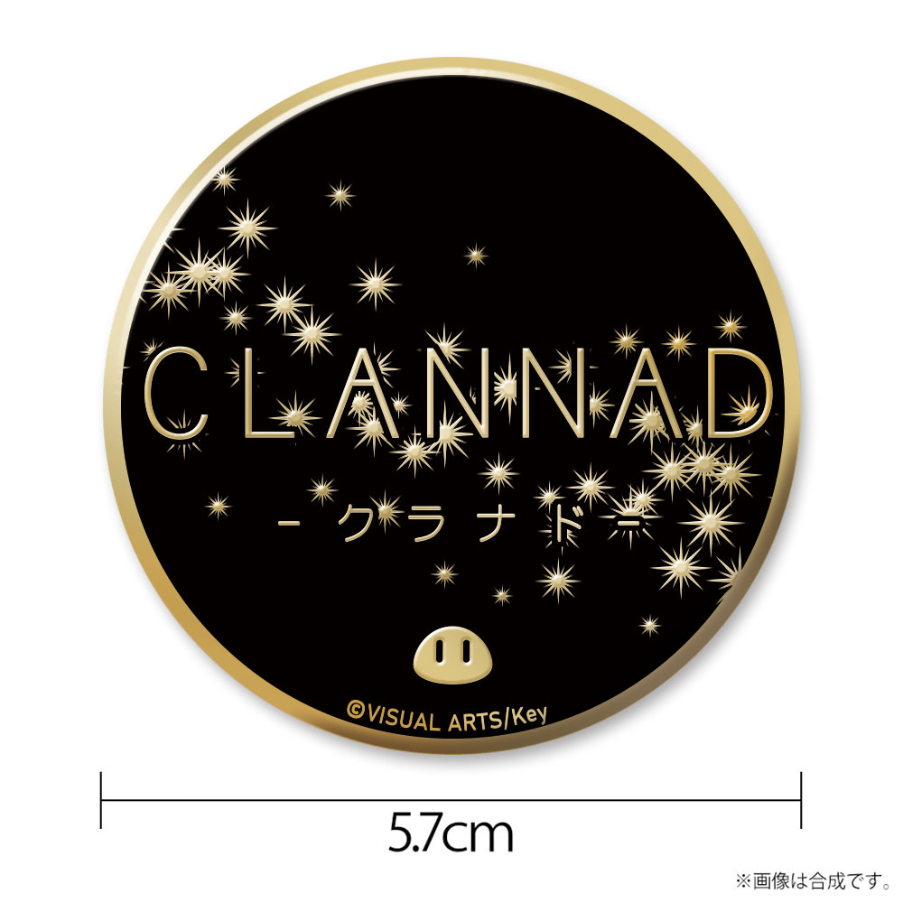 CLANNAD メタルバッジ [CLANNAD-クラナド-] | 二次元キャラクター公式
