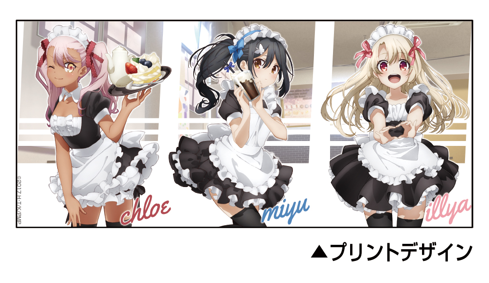 イリヤ・美遊・クロエ メイドスタイル フルカラーマグカップ [劇場版