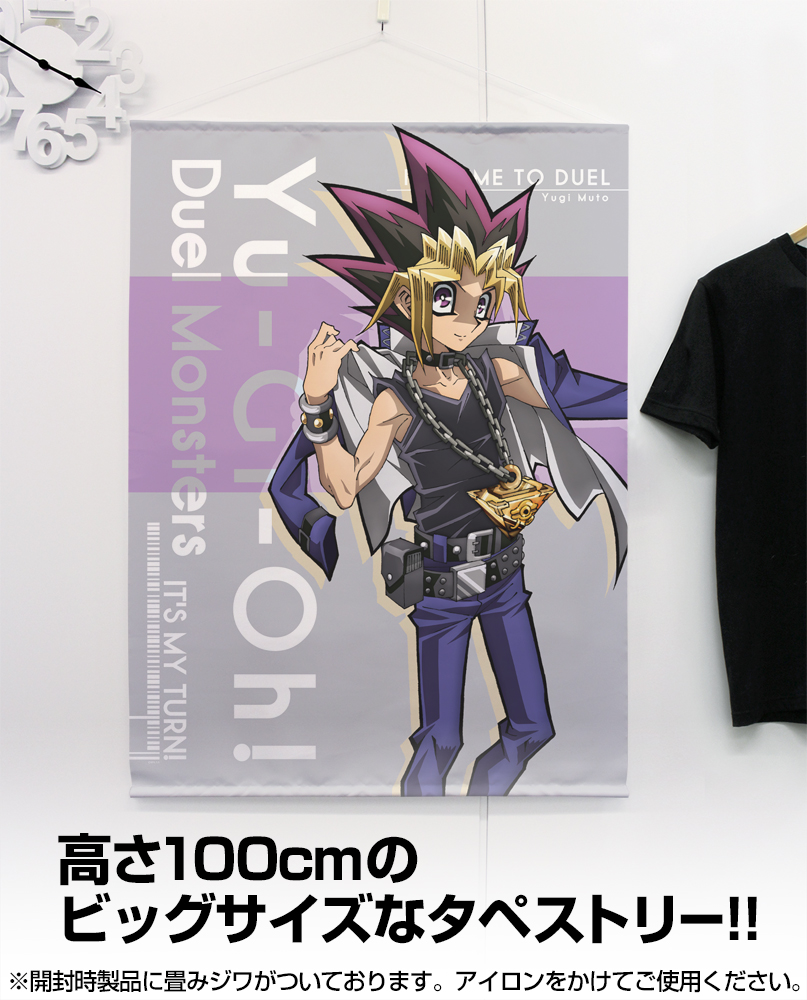 武藤遊戯 100cmタペストリー デュエルへの闘志Ver. [遊☆戯☆王