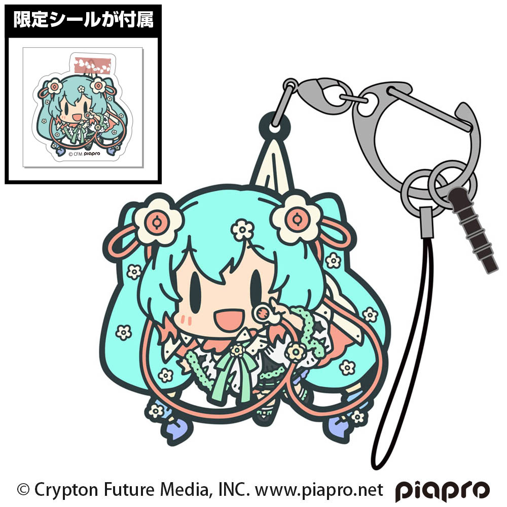 初音ミク グッズセット 初音ミク スリーブセット マジカルミライ 雪
