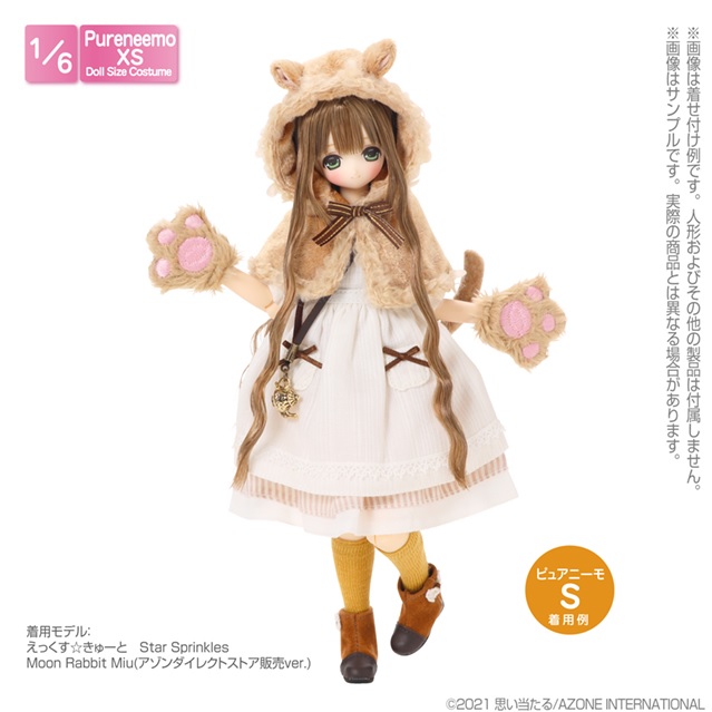 こもれび森のお洋服屋さん♪ PNXS「ねずみさんのおでかけケープ」set