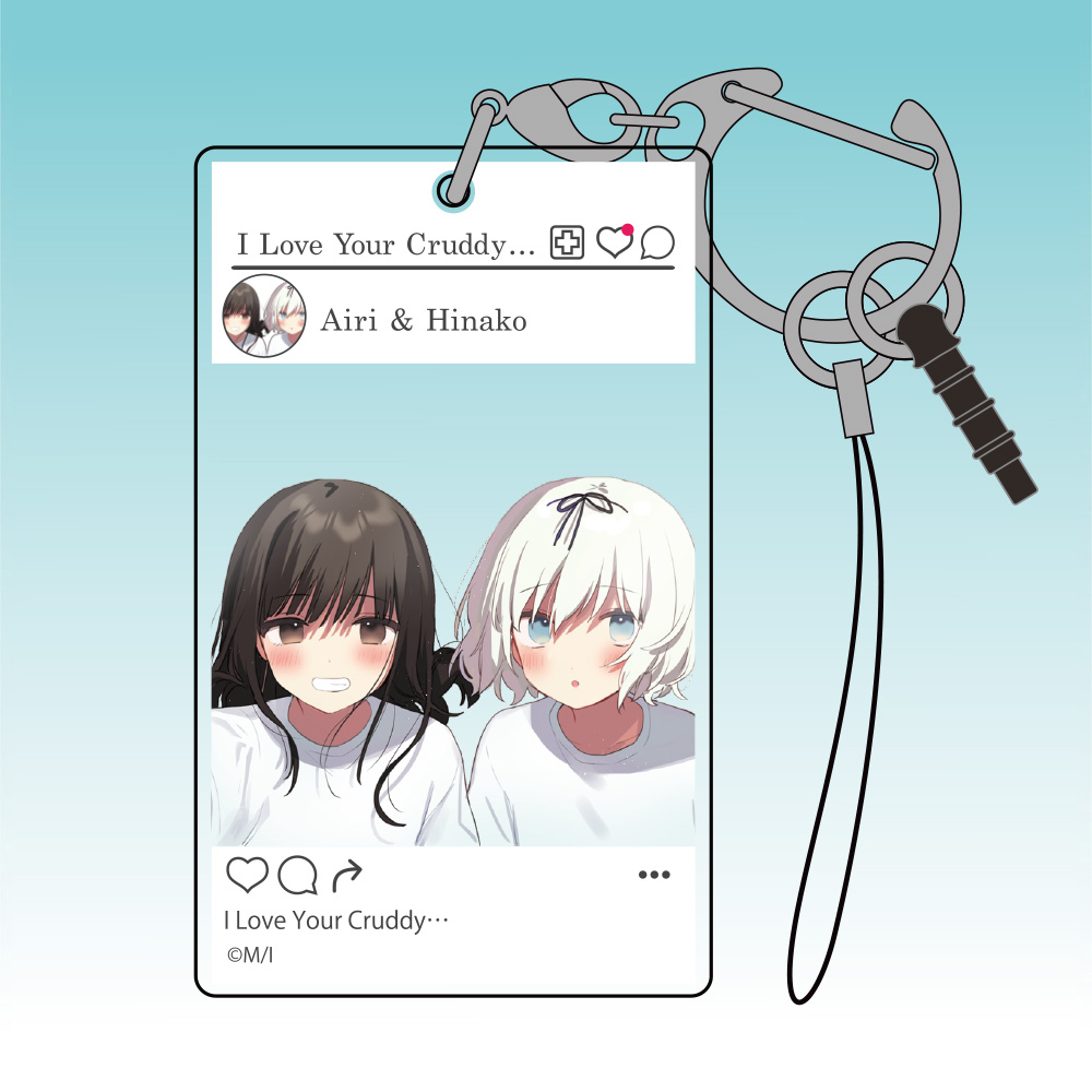 きたない君がいちばんかわいい SNS風アクリルマルチキーホルダー [きた