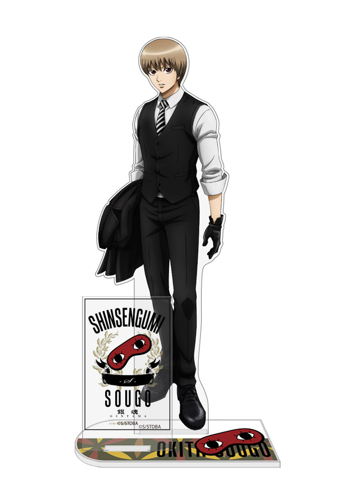沖田総悟 アクリルスタンド（大） スーツVer. [銀魂] | 公式