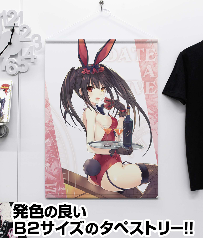 原作版 時崎狂三 B2タペストリー バニーガールver. [デート・ア