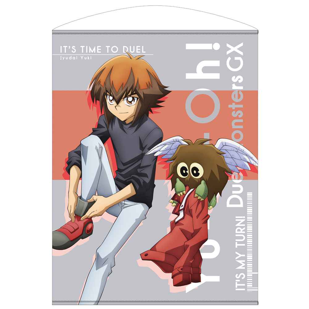 遊城十代 100cmタペストリー デュエルへの闘志Ver. [遊☆戯☆王