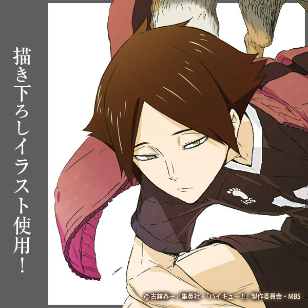 角名倫太郎 100cmタペストリー [ハイキュー!! TO THE TOP] | 公式