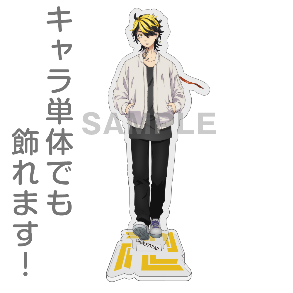 羽宮一虎 アクリルスタンド [TVアニメ『東京リベンジャーズ