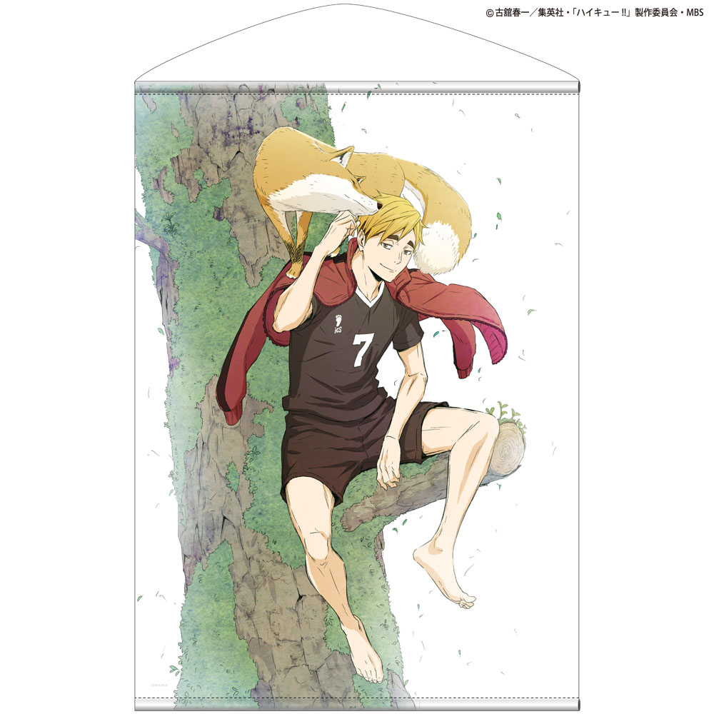 宮侑 B2タペストリーVer.2.0 [ハイキュー!! TO THE TOP