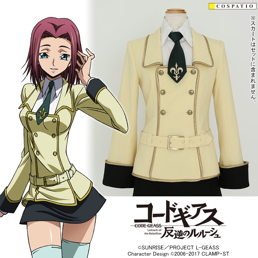 アッシュフォード学園 女子制服ジャケットセット [コードギアス 反逆の