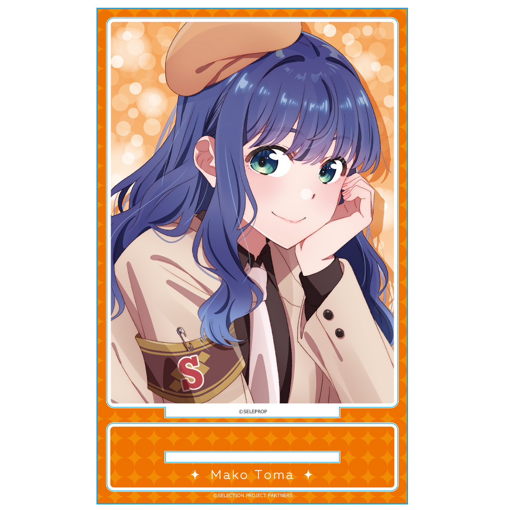 SELECTION PROJECT アクリルポートレートI［当麻まこ］ [SELECTION