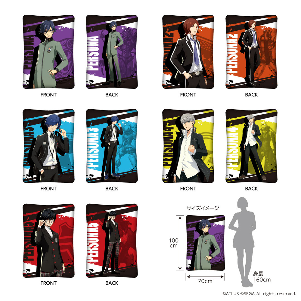 ひとりじめ特大クッション ペルソナ4 主人公 [ペルソナ4] | 公式