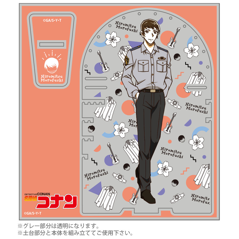 諸伏景光モチーフ アクセサリースタンド [名探偵コナン] | 公式