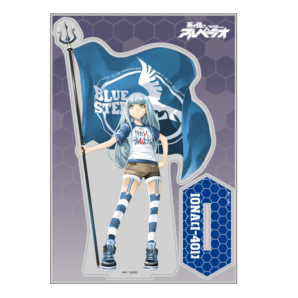 原作版 イオナ アクリルスタンド（大） [蒼き鋼のアルペジオ] | 公式