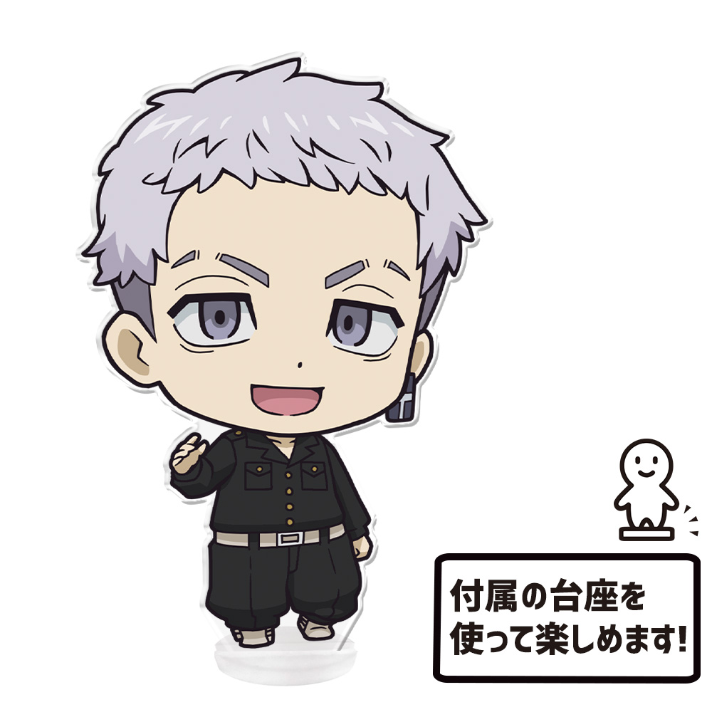 TVアニメ『東京リベンジャーズ』 でかアクリルフィギュア[三ツ谷隆