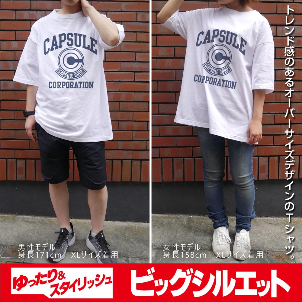 カプセルコーポレーション ビッグシルエットTシャツ [ドラゴンボール