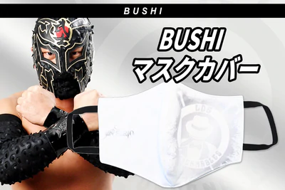 マスクカバー BUSHI [新日本プロレスリング] | 公式キャラクターグッズ
