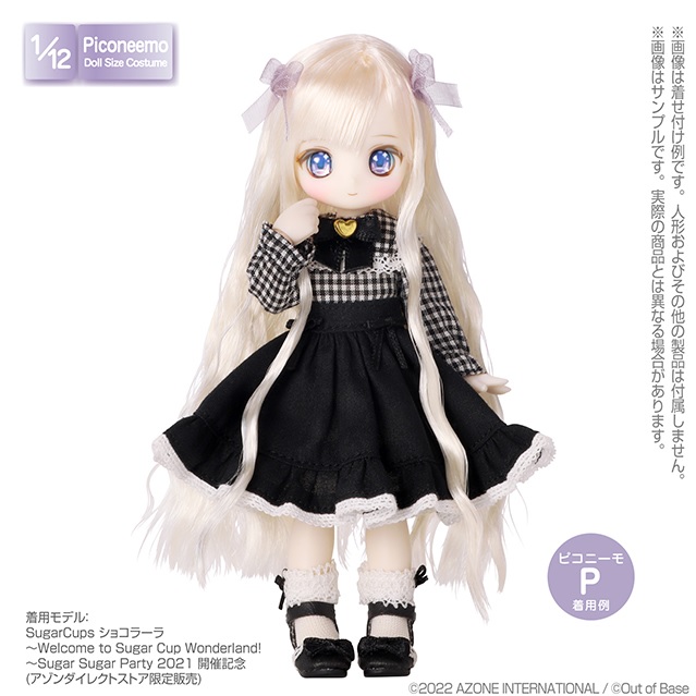 1/12サイズドール用】1/12ピコP ハートリボンドッキングワンピ