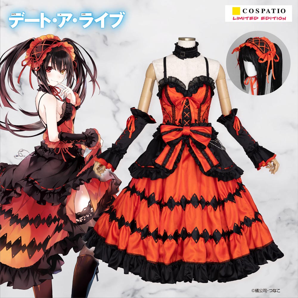 完全受注生産】時崎狂三 コスチュームセット [デート・ア・ライブ