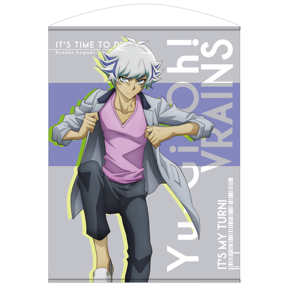 鴻上了見 100cmタペストリー デュエルへの闘志Ver. [遊☆戯☆王