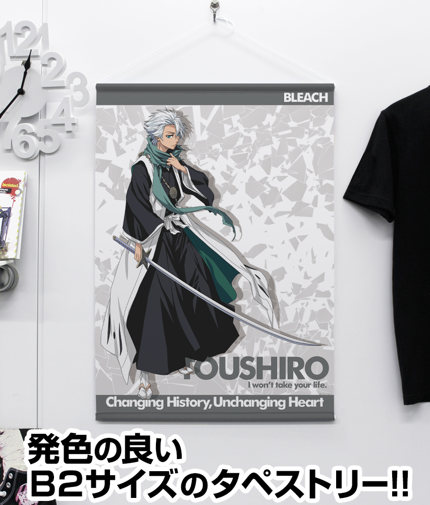 描き下ろし日番谷冬獅郎 B2タペストリー [TVアニメ『BLEACH