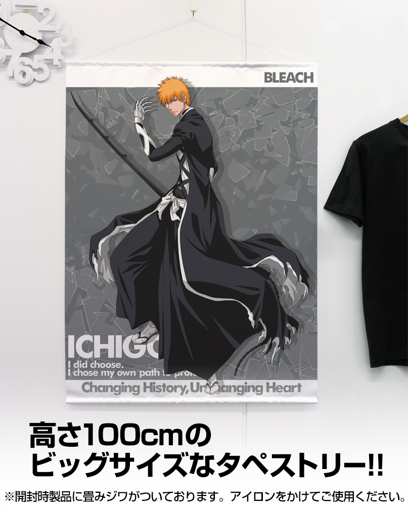 描き下ろし黒崎一護 100cmタペストリー [TVアニメ『BLEACH