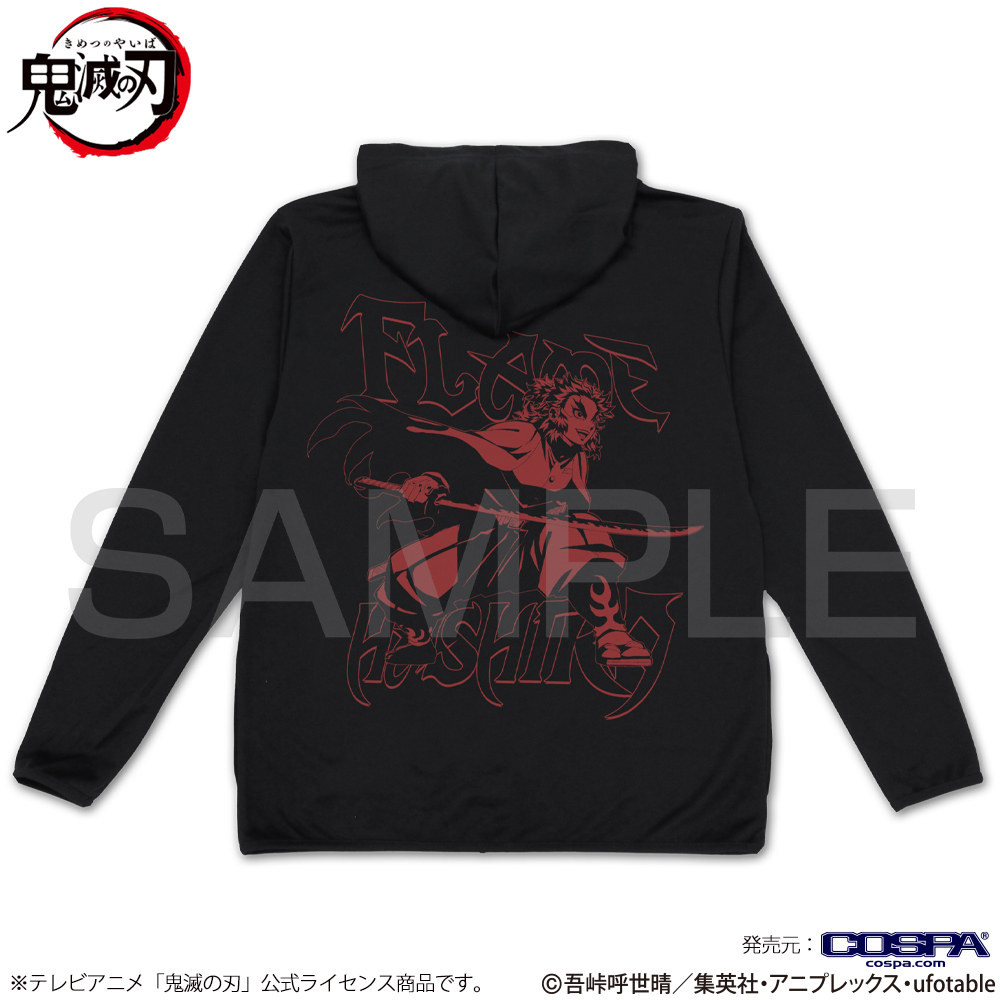 煉獄杏寿郎 薄手ドライパーカー [アニメ「鬼滅の刃」] | キャラクター