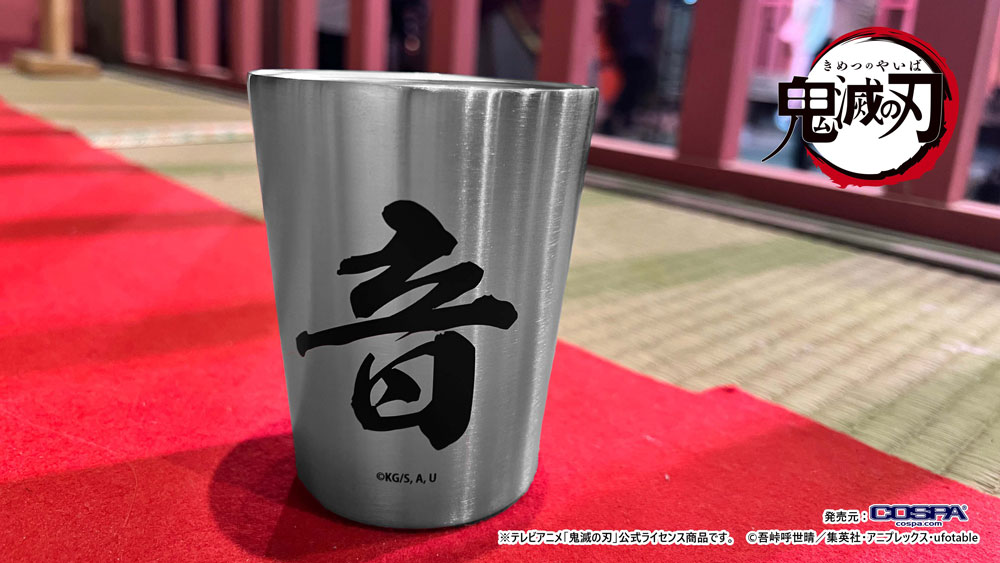 宇髄天元 ステンレスサーモタンブラー [アニメ「鬼滅の刃」] | 公式