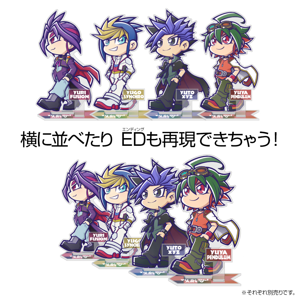 ユーリ アクリルスタンド デフォルメ Ver. [遊☆戯☆王ARC-V] | 公式