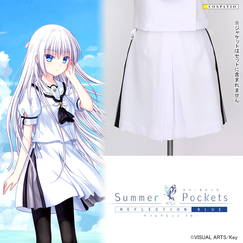 鳴瀬 しろは 120cmビッグタオル [Summer Pockets] | 公式キャラクター