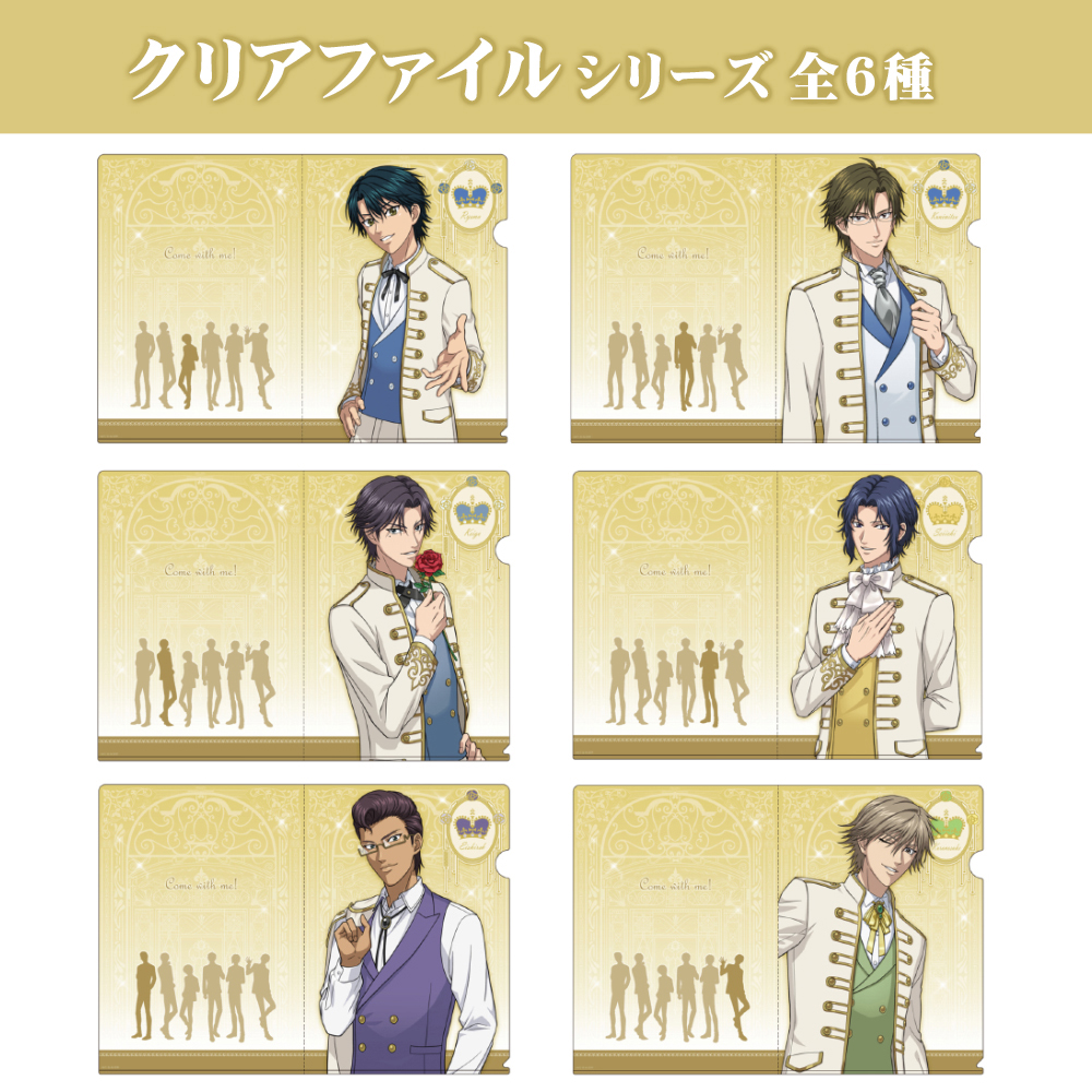 描き下ろし 跡部景吾 クリアファイル [新テニスの王子様