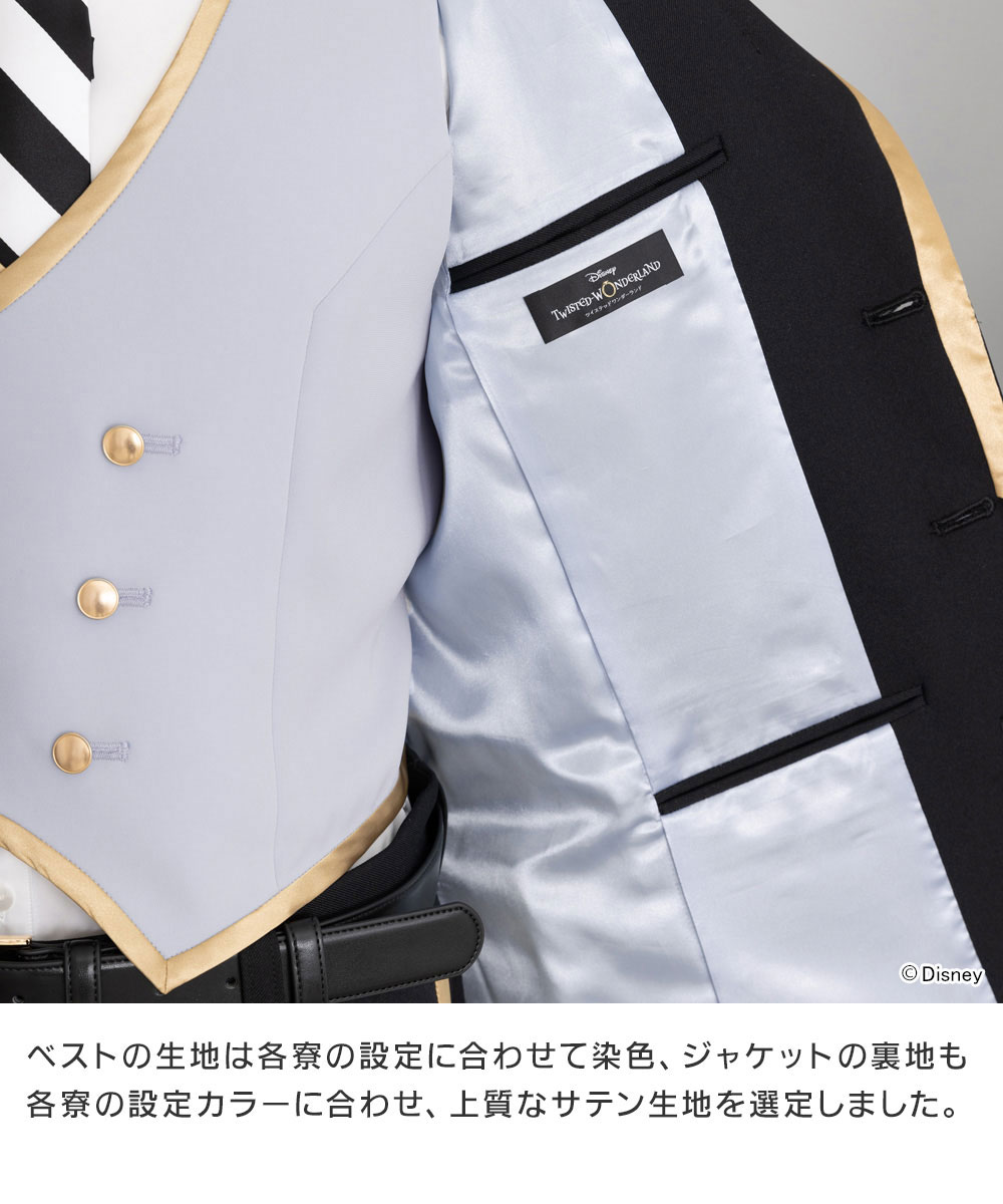 ☆限定☆コスチュームセット／ナイトレイブンカレッジ オクタヴィネル