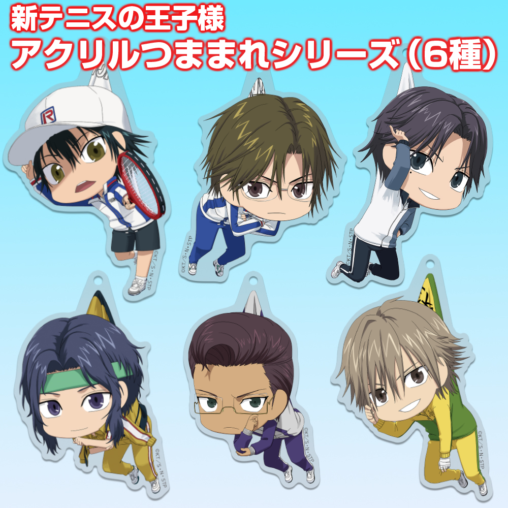 越前リョーマ アクリルつままれ [新テニスの王子様] | キャラクター
