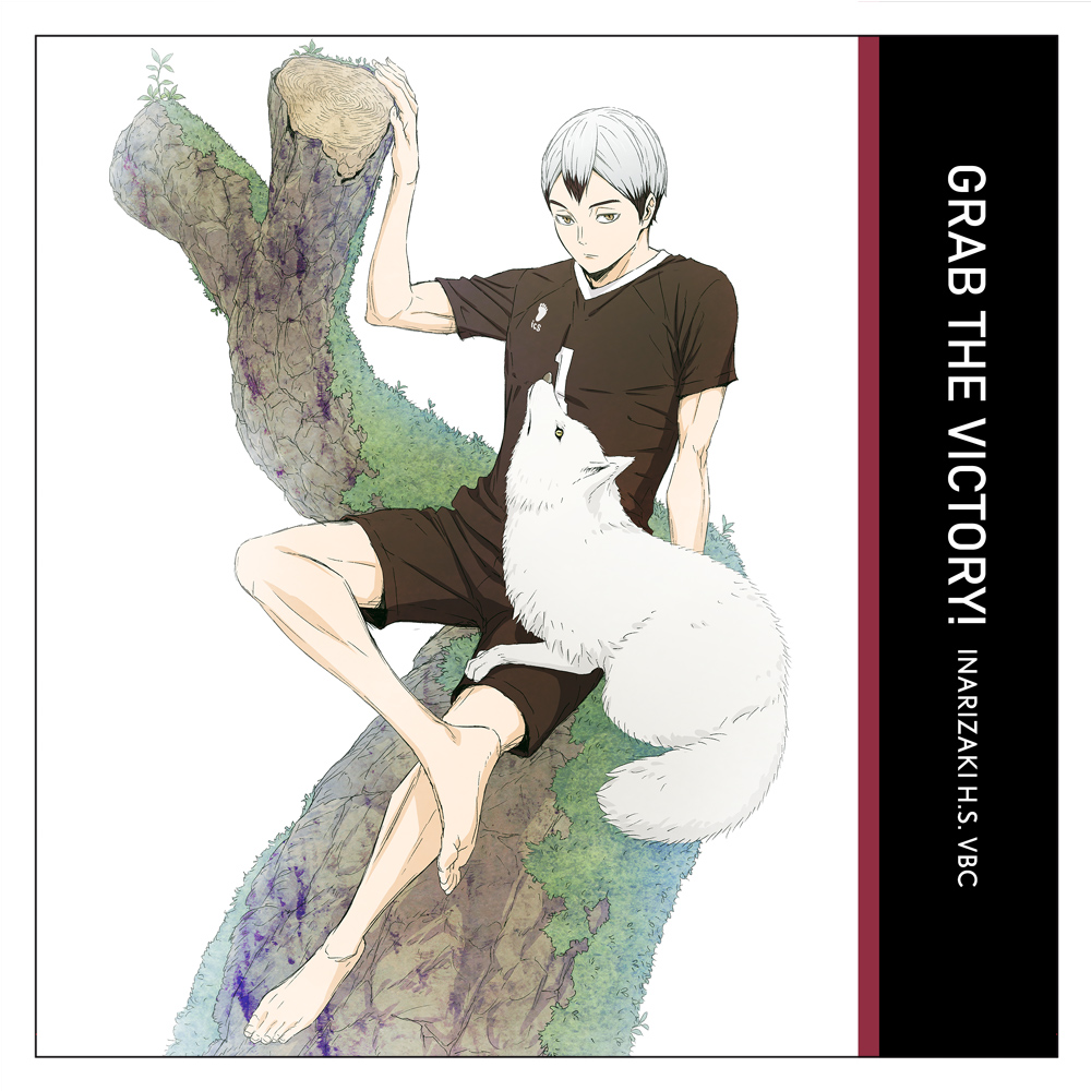 描き下ろし 北信介 クッションカバー [ハイキュー!!] | キャラクター