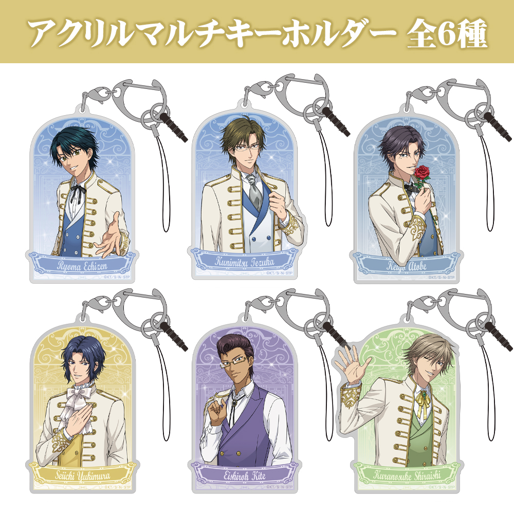 描き下ろし 手塚国光 アクリルマルチキーホルダー [新テニスの王子様