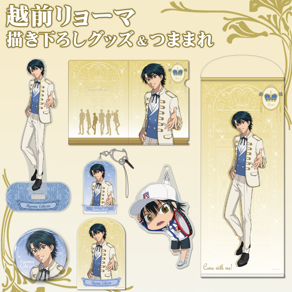 描き下ろし 越前リョーマ アクリルマルチキーホルダー [新テニスの王子