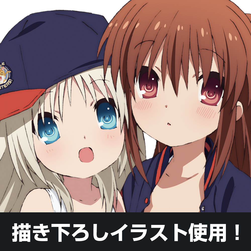 描き下ろし 鈴＆クド アクリルスタンド（大） [リトルバスターズ